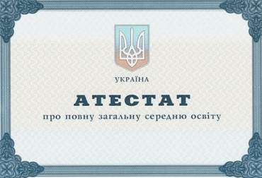 Новини від Приймальної комісії