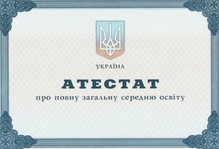 фото новини