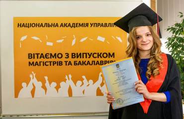 Вручення дипломів випускникам-магістрам