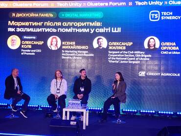 Викладачі Національної академії управління взяли участь у Tech Unity: Clusters Forum