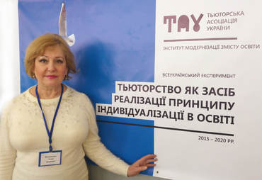 Тьюторський супровід у Національній академії управління