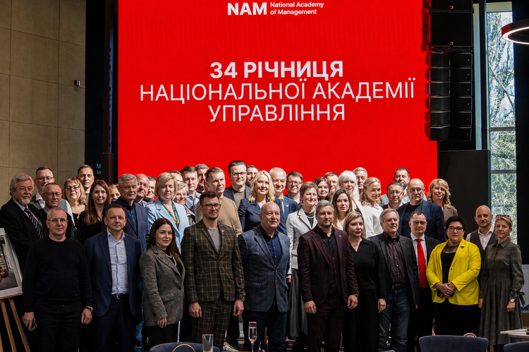 Відзначення дня народження Національної академії управління