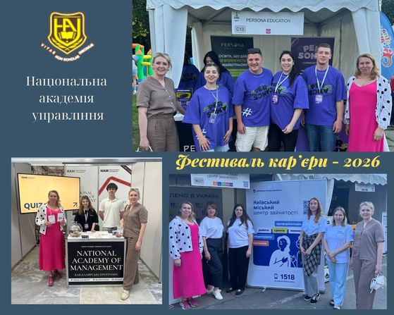 фото новини