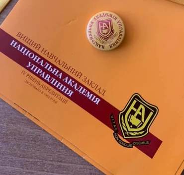 ВІТАЄМО З ДНЕМ ЗНАНЬ!
