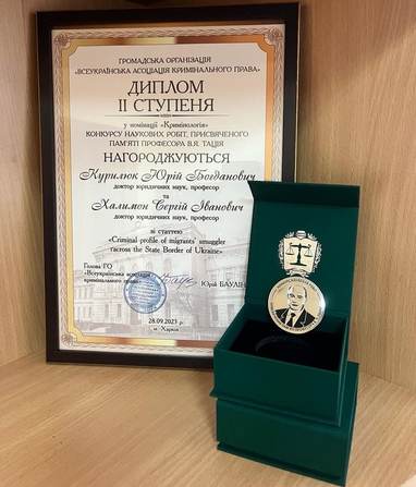фото новини