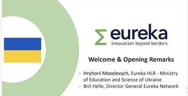 Можливості «Eureka» для українських стейкхолдерів