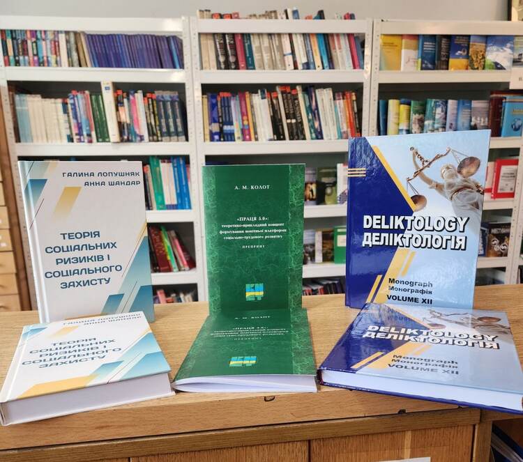 Нові надходження до бібліотечного фонду Академії