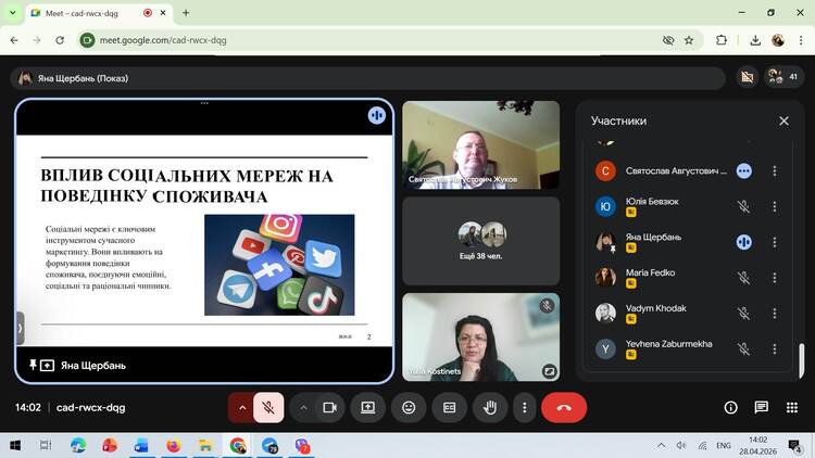 ІІ Всеукраїнська науково-практична конференція «АКТУАЛЬНІ ВИКЛИКИ МЕНЕДЖМЕНТУ ТА МАРКЕТИНГУ В УМОВАХ ВІДНОВЛЕННЯ ЕКОНОМІКИ УКРАЇНИ»