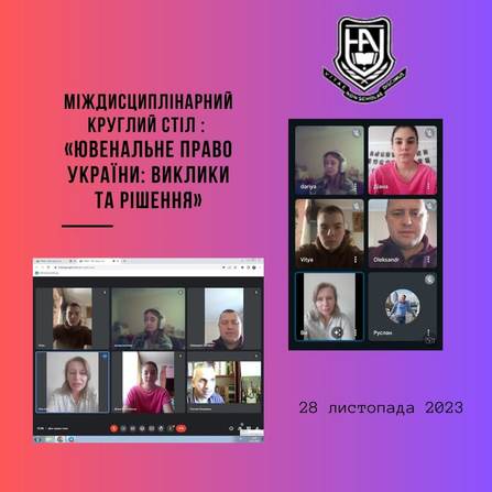 фото новини