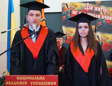 Урочисте вручення дипломів випускникам