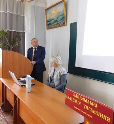 Лекція 