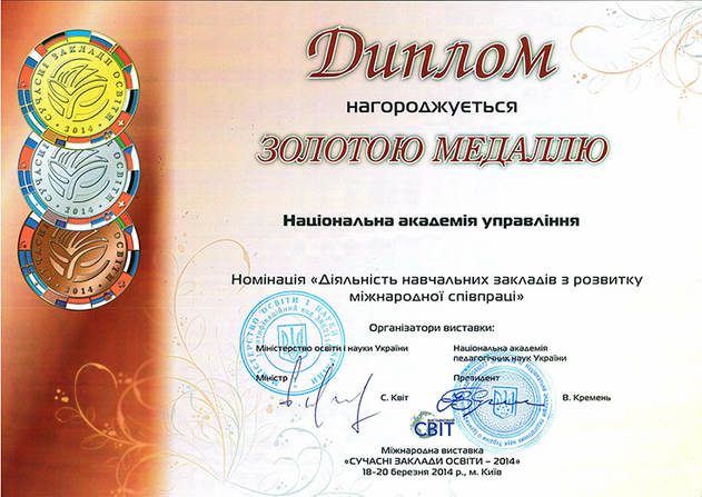 фото новини