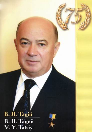 Вітаємо з ювілеєм!
