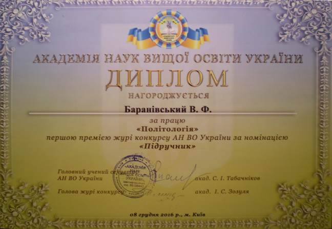 фото новини