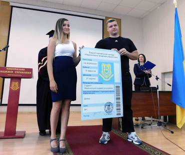 Вручення студентського квитка