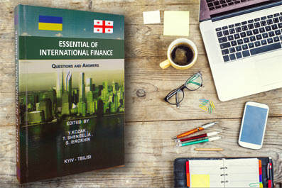 Essential of International Finance: Questions & Answers