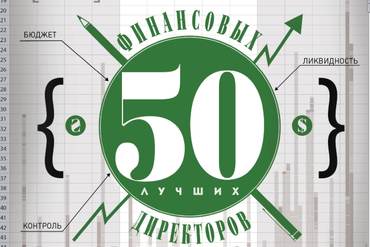 Випускники Академії у престижному рейтингу