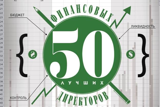 Випускники Академії у престижному рейтингу