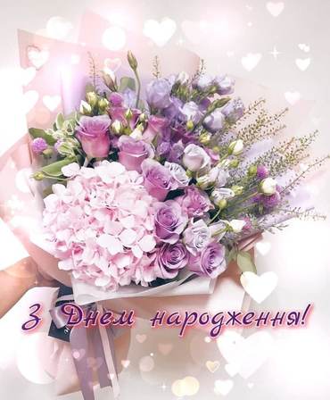 З Днем Народження Нам Вікторія Геннадіївна!