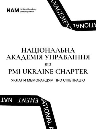 фото новини