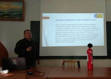 До Дня рятувальника - тренінг з пожежної безпеки