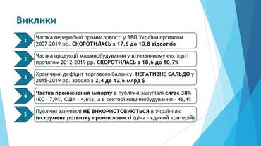 Відкрита лекція про отримання другого (магістерського) ступеня освіти