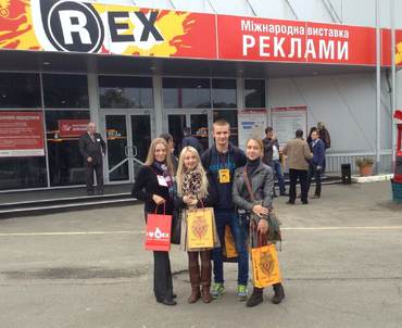 Студенти на Міжнародній виставці реклами та маркетингу REX 2019