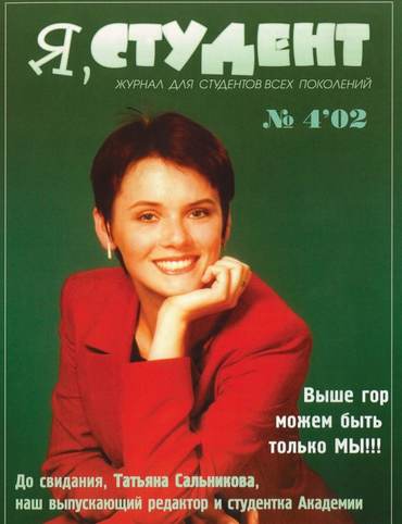 Професійне визнання випускників