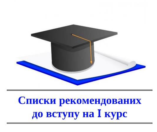 фото новини