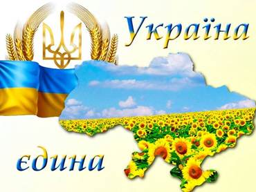 Подяка за допомогу в проведенні « Патріотичного Табору Військового Вишколу»