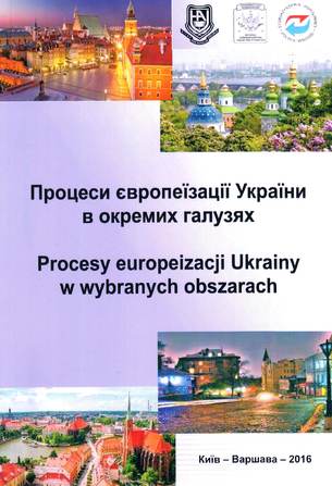 фото новини